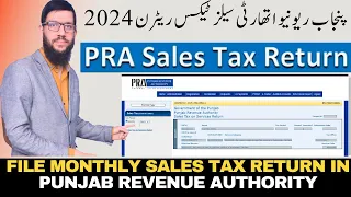 How to File PRA Sales Tax ReturnI Punjab Revenue Authority I PRA Return I Monthly Sales Tax Return 2