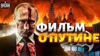 Хроники жеста доброй воли и другие шедевры "спецоперации" от Путина. Тайная жизнь матрешки