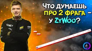 S1mple про плохую игру ZyWoo против Complexity