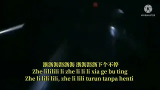 Remix🎤San Yue Li De Xiao Yu - 三月里的小雨 ( Hujan Gerimis Di Bulan Maret )💃🕺Teks Indonesia