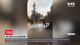 У Запоріжжі нетверезий водій розтрощив своє авто сокирою