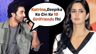SANJU Trailer Launch | Ranbir Kapoor REVEALS His Girlfriends List