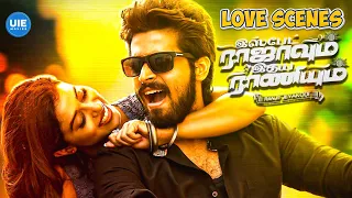 Ispade Rajavum Idhaya Raniyum Love Scenes | Happy Valentine's Day | Harish Kalyan | Shilpa Manjunath