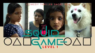 സ്ക്വിഡ് ഗെയിം | SQUID GAME - Level 1 | a Comedy Thriller Short film | ഷോർട്ട് ഫിലിം Part 1