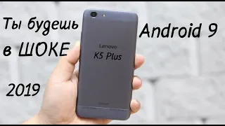 Установил Android 9 на LENOVO K5 PLUS 🚀РАКЕТА ПРОСТО