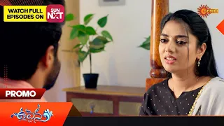 Uppena - Promo | 11 May 2023  | Telugu Serial | Gemini TV