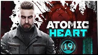 АЛЬТЕРНАТИВНЫЙ СССР ОТ РУССКИХ РАЗРАБОТЧИКОВ! Atomic Heart