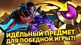 НОВЫЙ СПОСОБ ПОБЕЖДАТЬ НА БРОУДИ! 🔥 | MOBILE LEGENDS: BANG BANG | STigmaT.