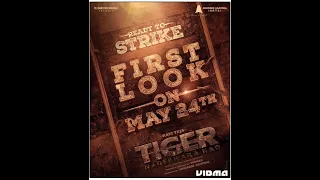 टाइगर नागेश्वर राव movie first look on 24 may 2023 🤔😃😄😅