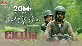 DIA - Soul Of Dia (Video Song) | Sanjith Hegde, Chinmayi Sripaada | B. Ajaneesh Loknath | KS Ashoka