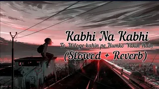 Kabhi Na Kabhi To Miloge (Slowed + Reverb) | Sad Song | Lofi song