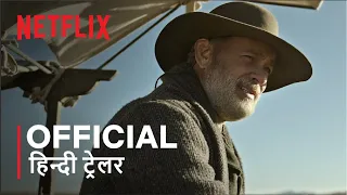News of the World starring Tom Hanks | Official Hindi Trailer | Netflix | हिन्दी ट्रेलर