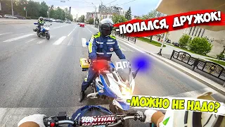 СТАНТ-ПОКАТУШКА YAMAHA AEROX | ДПС ЗАГНАЛИ В УГОЛ....