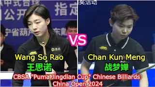 Wang So Rao VS Chan Kun Meng  | CBSA "Puma Jingdian Cup" Ladies' Chinese Billiards - China Open 2024