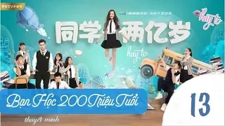 [Thuyết Minh] Bạn Học 200 Triệu Tuổi l My Classmate from Far Far Away - Tập 13 _ hay tv