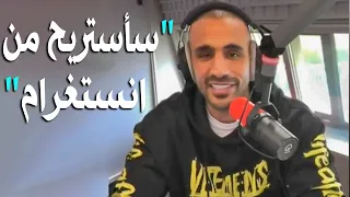 بدر هاري يعلن انه عاد للتدريبات واخد استراحة من انستغرام ههههه Badr Hari