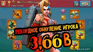 Lords Mobile - РЕКОРДНОЕ ОБНУЛЕНИЕ ИГРОКА 3.66В СИЛЫ В 1 СБОР 🔥🚨 !? 3.66B CASTLE ZEROING !?