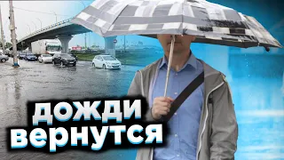 Погода в Украине принесет дожди после жары