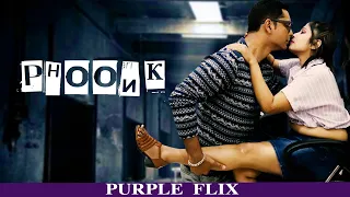 PHOONK | Hindi Short Film | Saikat | Disha | Natasha | Chiranjit Ghoshal | Purple Flix