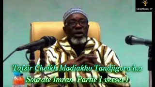 🌙📖📚Tafsir🏝Cheikh🏡 Madiakho💧Tandjigora H.A 💧Sourate 🕌Imran 🕋 partie 1, Ayat 1