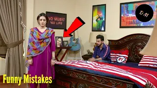 Bechari Qudsia Episode 24 Mistakes | Bechari Qudsia Episode 25 Promo | Har Pal Geo