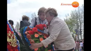 9 мая 2016 года. Бессмертный полк и Парад Победы в Коноше