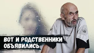 Купили квартиру бездомному, сразу родня нашлась! Где были, когда его на улицу умирать выкинули?