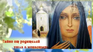 День памяти преподобной Евфросинии Полоцкой