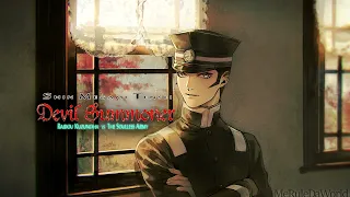 Devil Summoner: Raidou ost - The Lazy Detective Agency [Extended]
