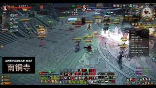 九阴真经Age Of Wushu Guild War 剑无名 - 打击泰仔势力 | 你好媽媽 | 南铜大获全胜