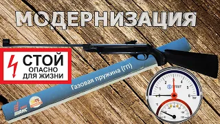 Модернизация ИЖ 38С | ЗАМЕНА ПРУЖИНЫ 100 атмосфер