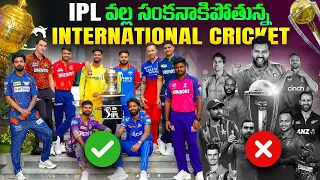 Dark side of IPL || How IPL Killed International Cricket @KrazyTony