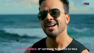 Despacito երգի հայերեն թարգմանությունը/Despacito in Armenian