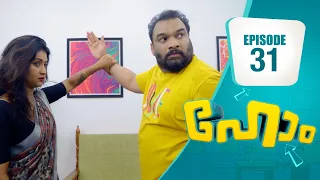 Home 🏠 | Family Entertainer│EP# 31