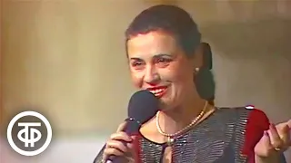 Валентина Толкунова "Спешит на свидание бабушка" (1990)