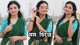 Mawmo Chitte ( মম চিত্তে ) Dance Cover By BIDIPTA SHARMA | Rabindra Nritya | Cheeni | @SVFsocial✨❤️