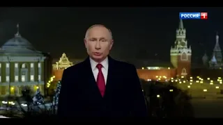 Новогоднее обращение президента Владимира Путина 2019