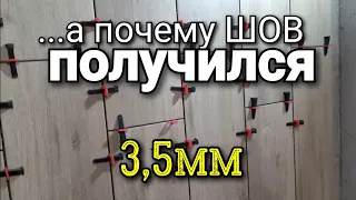 ...ширина ШВА увеличилась до 3,5мм. Почему так? Укладка плитки БЕЗ КАЛИБРОВКИ. Ошибки ремонта.