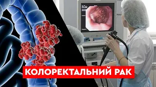 Колоректальний рак - захворювання, що вбиває | Лікар Васильєв