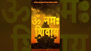 रोज 108 बार सुने Om Namah Shivaya ॐ नमः शिवाय, अपनी आज की इच्छा कमेंट्स में लिखें शिव पूरा करेंगे