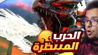 آرك برايمل فير#17| primal fear "  الكيوس و الاسبريت 😈"