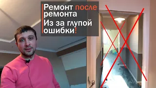 Никогда так не делайте дверные проемы! Ошибка при монтаже перегородок из гипсокартона