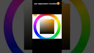 колобок повесился #tiktok #рекомендации #shorts