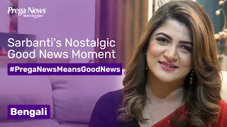 #PregaNewsMeansGoodNews with Srabanti Chatterjee