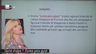 Gjuhë shqipe 7 - Epoka para gjyqit