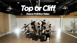 김세정(KIM SEJEONG) 'Top or Cliff' Dance Practice Video (Fix ver.)