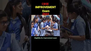 CBSE IMPROVEMENT Exam 2023 | Improvement exam kya hai ? 🔥 | #cbse #cbseboard #class10  #cbse2023