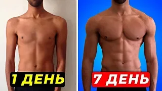 10 Способов Быстро Накачать Грудь