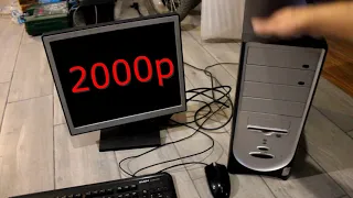 БОМЖ Сборочка на Quad6700 - 775 ВЕЧЕН!