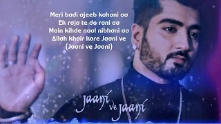 JANEE VE JANEE song lyrics Main rovaan mainu ron ni dindi Meri shayari  lyrics Music official Video